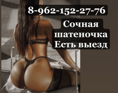 Проститутка %%Имя%% в Южно-Сахалинске. Фото 100% Леди Досуг | ladydosug-sakhalin.com